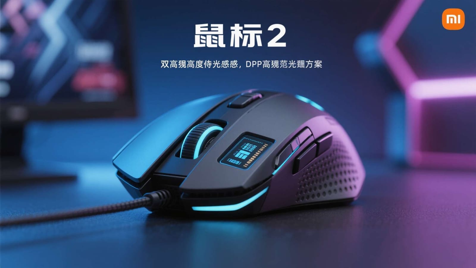 主界面导览